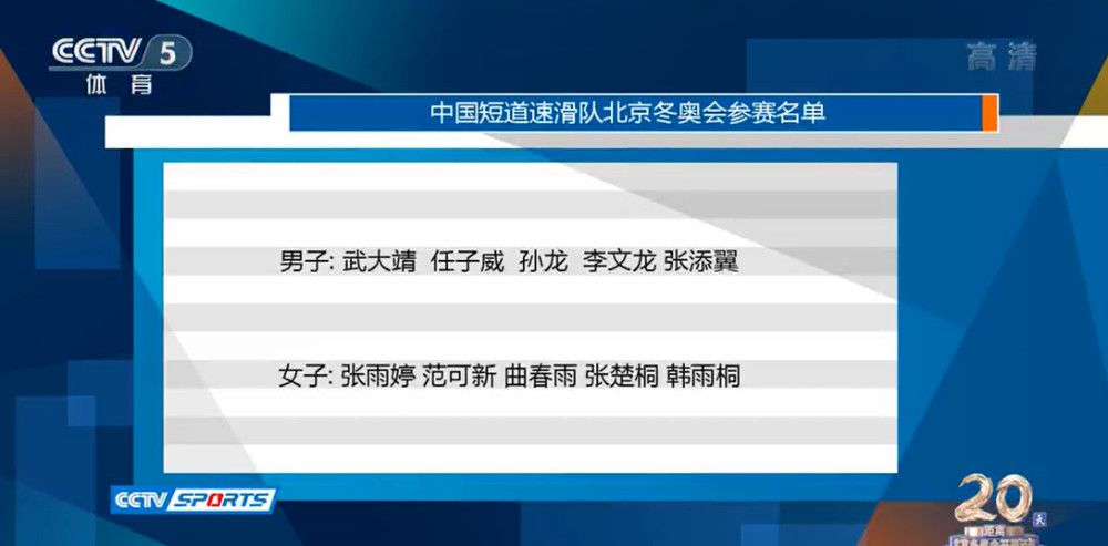 “我知道，这对于曼联来说是个积极的消息。